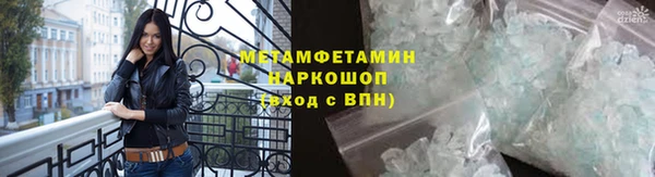 мефедрон Богданович